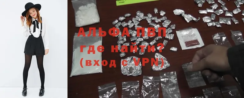 Купить закладку Верхотурье Гашиш  Конопля  А ПВП  Мефедрон  Cocaine 