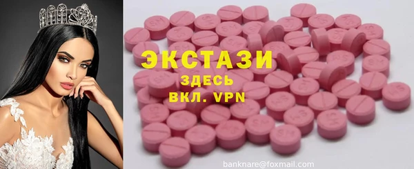 MDMA Premium VHQ Армянск