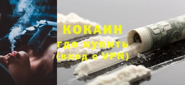 MDMA Premium VHQ Армянск