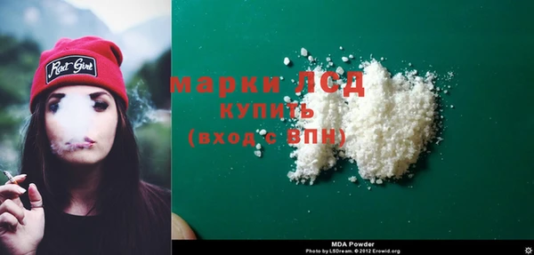 MDMA Premium VHQ Армянск