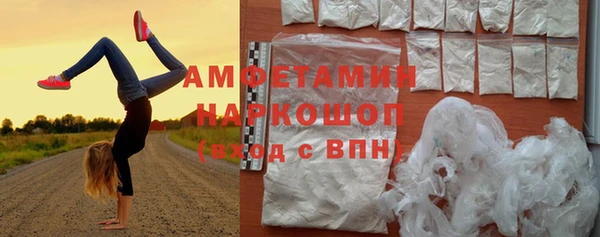 MDMA Premium VHQ Армянск