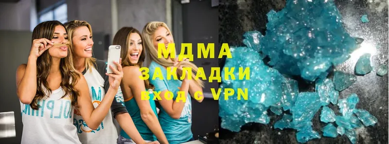 МДМА crystal  Верхотурье 