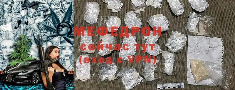 Меф mephedrone  Верхотурье 